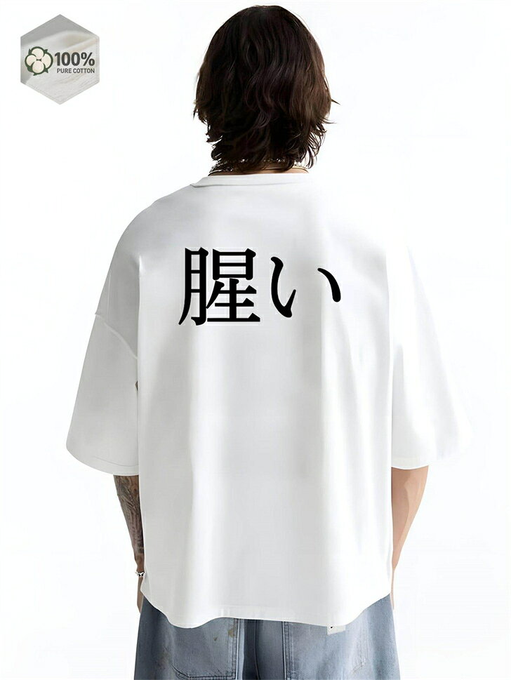 樂天商城 - メンズ tシャツ 作業着 白t ビッグシルエット オーバーサイズ ゆったり ユナイテッドアスレ ティーシャツ 半袖tシャツ 厚手 コットン 白 綿100％ 大きめ 大きいサイズ レディース 無地 半袖