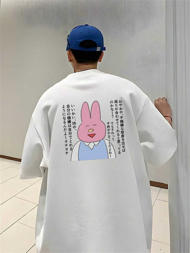樂天商城 - tシャツ 作業着 白t ビッグシルエット オーバーサイズ ゆったり ユナイテッドアスレ ティーシャツ 半袖tシャツ 厚手 コットン 白 綿100％ 大きめ 大きいサイズ レディース 無地 半袖 メンズ
