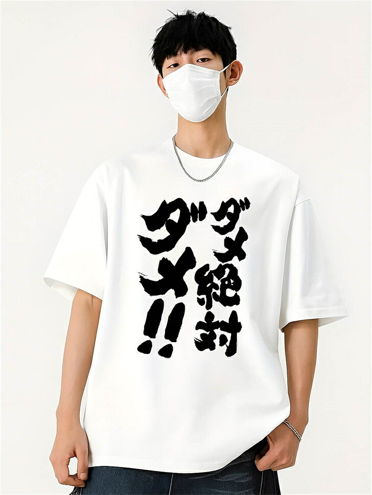 Rakuten - コットン 白 厚手 半袖tシャツ ティーシャツ ユナイテッドアスレ ゆったり オーバーサイズ ビッグシルエット 白t 作業着 tシャツ メンズ 半袖 無地 レディース 大きいサイズ 大きめ 綿100％