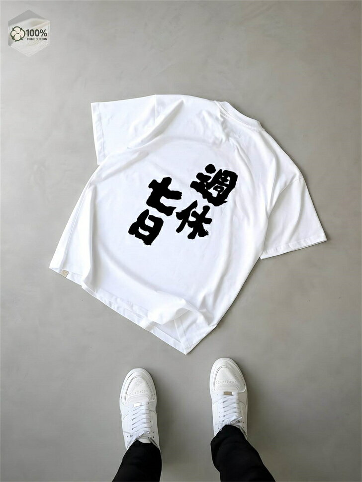 樂天商城 - オーバーサイズ ビッグシルエット ゆったり ユナイテッドアスレ ティーシャツ 半袖tシャツ 厚手 コットン 白 綿100％ 大きめ 大きいサイズ レディース 無地 半袖 メンズ tシャツ 作業着 白t
