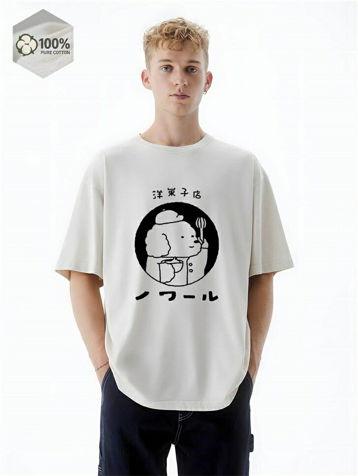 Rakuten - 綿100％ 大きめ 大きいサイズ レディース 無地 半袖 メンズ tシャツ 作業着 白t ビッグシルエット オーバーサイズ ゆったり ユナイテッドアスレ ティーシャツ 半袖tシャツ 厚手 コットン 白