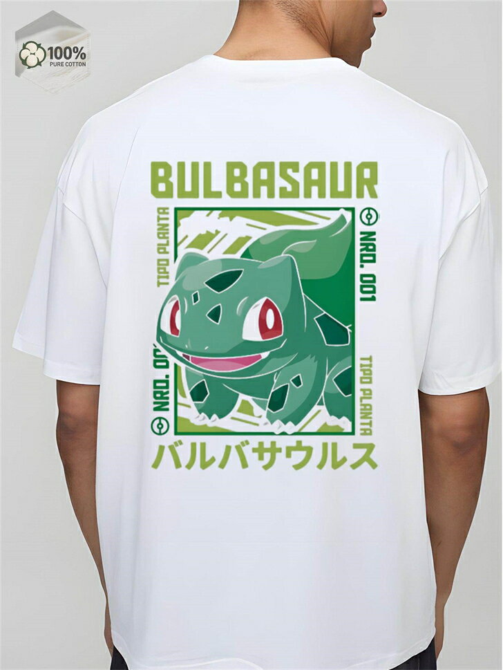Rakuten - 大きめ 大きいサイズ 綿100％ 白 コットン 厚手 半袖tシャツ ティーシャツ ユナイテッドアスレ ゆったり オーバーサイズ ビッグシルエット 白t 作業着 tシャツ メンズ 半袖 無地 レディース