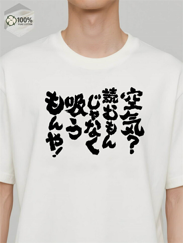樂天商城 - コットン 白 綿100％ 大きめ 大きいサイズ レディース 無地 半袖 メンズ tシャツ 作業着 白t ビッグシルエット オーバーサイズ ゆったり ユナイテッドアスレ ティーシャツ 半袖tシャツ 厚手