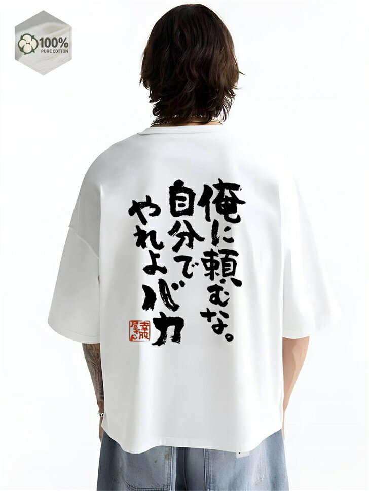 樂天商城 - ゆったり ユナイテッドアスレ オーバーサイズ ビッグシルエット 白t 作業着 tシャツ メンズ 半袖 無地 レディース 大きいサイズ 大きめ 綿100％ 白 コットン 厚手 半袖tシャツ ティーシャツ