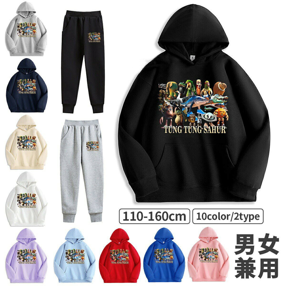 イタリアンブレイン ロット パーカー 長袖 秋服 Tung Tung Tung Sahur トゥントゥントゥンサフール Italian brainrot スウェット イタリアンブレインロット 子供服 長袖Tシャツ キッズ スウェット 綿 大人 子ども服 暖かい ゆったり 秋 冬 通学 通園着 誕生日 プレゼント