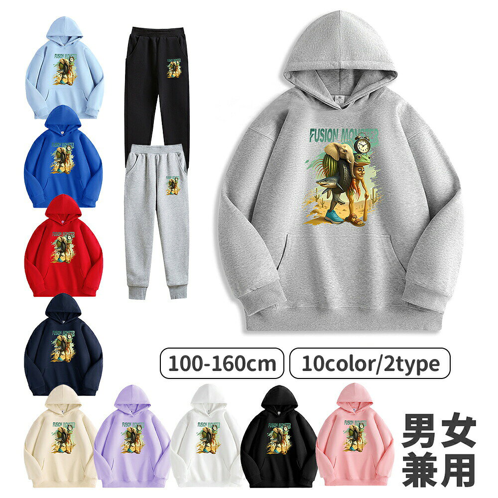 樂天商城 - トゥントゥントゥンサフール パーカー 長袖 秋服 イタリアンブレイン ロット Italian brainrot スウェット タタタタサフール イタリアンブレインロット 子供服 長袖Tシャツ キッズ スウェット 綿 大人 子ども服 暖かい ゆったり 秋 冬 通学 通園着 誕生日 プレゼント