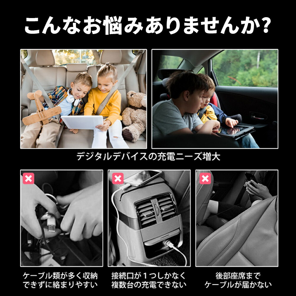 シガーソケット 充電器 車 カーチャージャー 巻き取り 充電 iPhone 車載 急速充電 ...