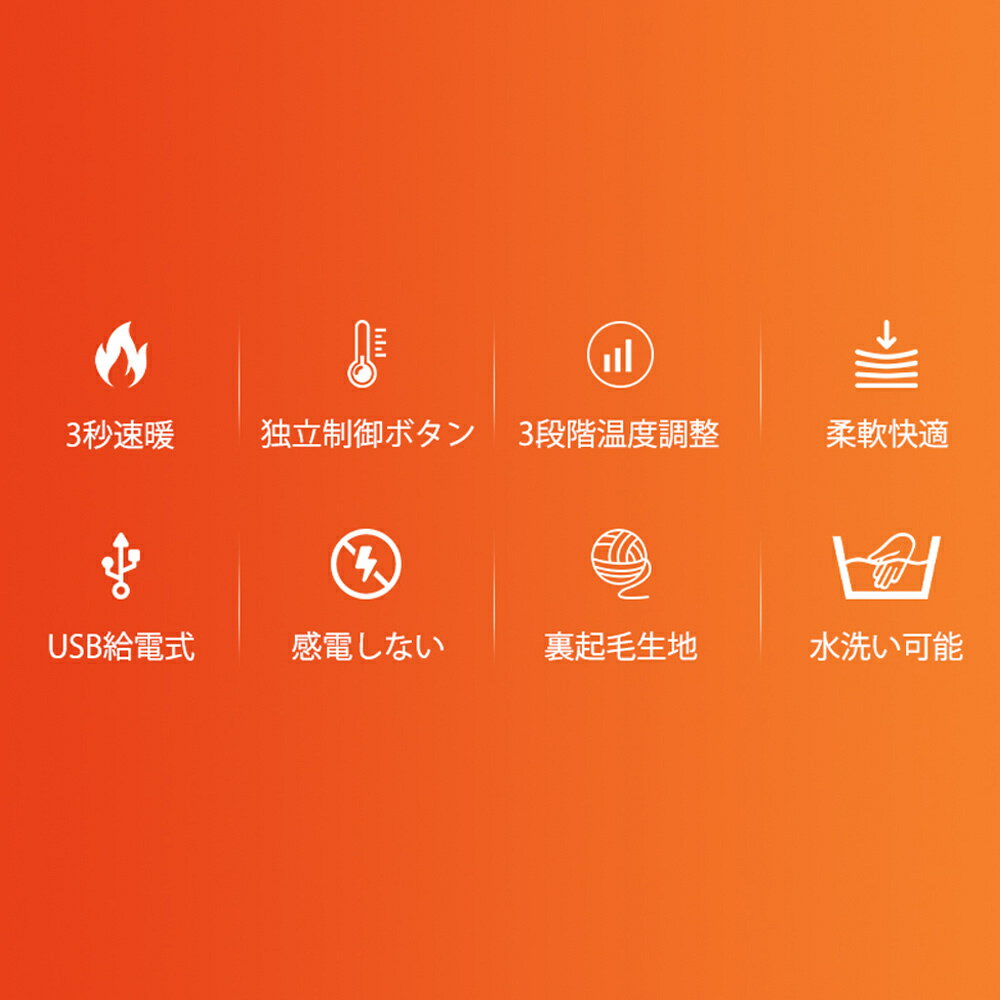 電熱ベスト電熱ウェア ヒーターベスト 電熱ジャケット バイルバッテリー付き 3段温度調整 8時間連続 前後発熱 5秒速暖 バッテリー給電 ?加熱パネル9枚?23箇所発熱 MAX 丸洗い 冷え性対策 室内 室外 M-6XL 男女兼用 寒さ対策 室外作業 アウトドア 通勤 PSE認証済 2