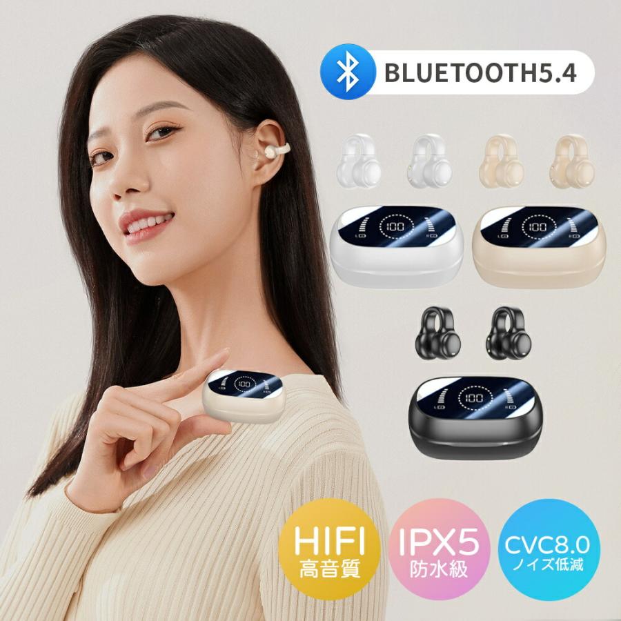 【SALE開催中！70%OFFクーポン】ワイヤレスイヤホン 空気伝導イヤホン bluetooth5....