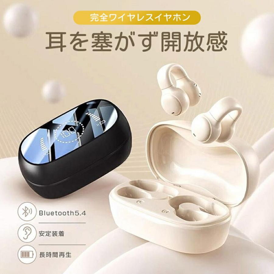 【SALE開催中！70%OFFクーポン】ワイヤレスイヤホン 空気伝導イヤホン bluetooth5....