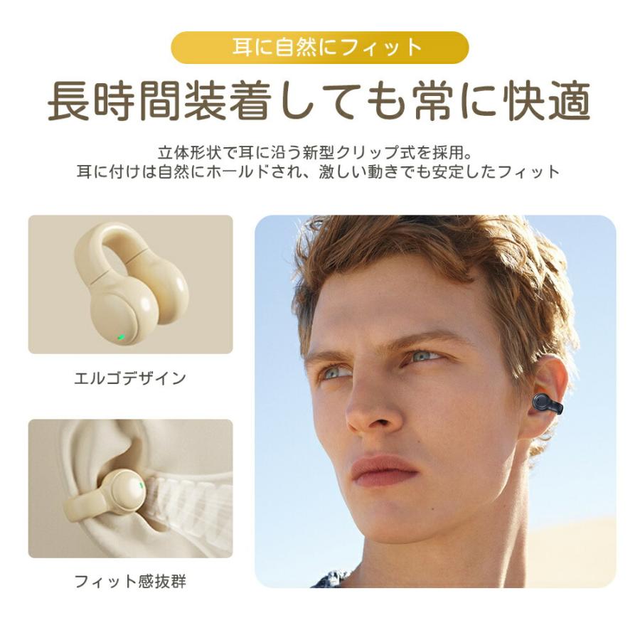 【SALE開催中！70%OFFクーポン】ワイヤレスイヤホン 空気伝導イヤホン bluetooth5....