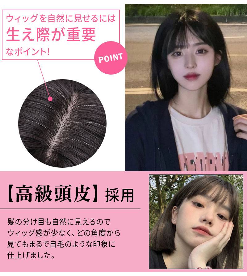 ウィッグ ボブ ミディアム レディース 小顔効果 フルウィッグ ファッション かつら ストレート セミロング 女性 普段使い ゆるふわ 自然 医療用ウイッグ ボブウィッグ イメチェン ガーリー アウトレット アクティブ 可愛い フェミニン wig ネット 3