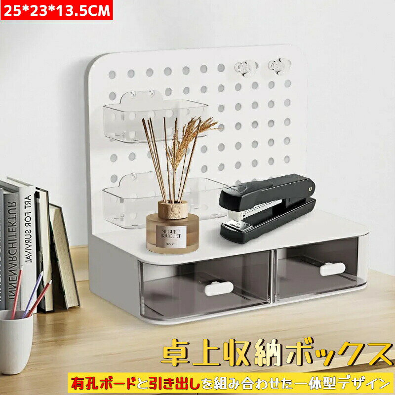 Other - 有孔ボード 引き出し付き ミニ 卓上収納ボックス 缶バッジ 展示 ミニデスクボード バッジ 宝石 標本 メダル コレクション 収納 保護 ほこり対策 汚れ防止 推し活グッズ