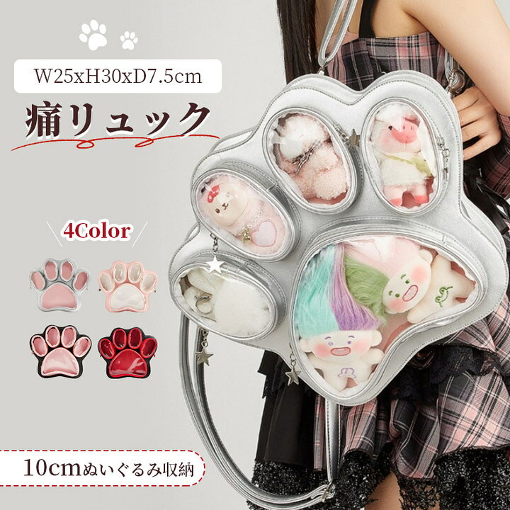 材質：ポリエステルPVCカラー：シルバー、レッド＆ブラック、ピンク＆ブラック、ピンク生産国：中国撮影小物は付属しません。材質：ポリエステルPVCカラー：シルバー、レッド＆ブラック、ピンク＆ブラック、ピンク生産国：中国撮影小物は付属しません。
