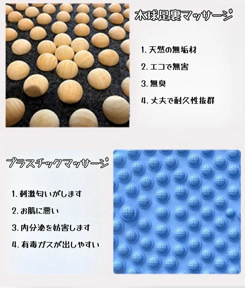 足ツボマット マッサージマット 無垢材 指圧ボードマット 足のむくみ 疲労回復 血...