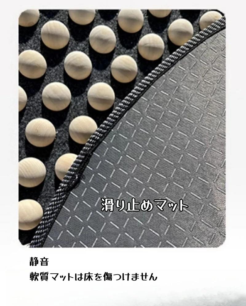 足ツボマット マッサージマット 無垢材 指圧ボードマット 足のむくみ 疲労回復 血...