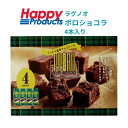 ラグノオ ポロショコラ4本入り チョコレートケーキ お菓子 ショコラケーキ ケーキ コストコ costco(4)