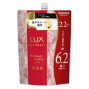 コストコ LUX ルミニーク ダメージリペア トリートメント 2.2kg costco