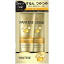 コストコ パンテーン トリートメント 300g x 2本 costco
