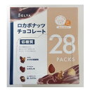 コストコ ロカボナッツチョコレート 560g costco(4)