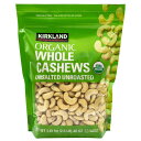 コストコ カークランドシグネチャー 有機 無塩 カシューナッツ 1.13kg costco(4)