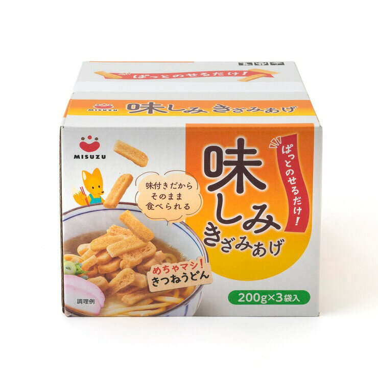 コストコ 味しみきざみあげ 200GX3 costco