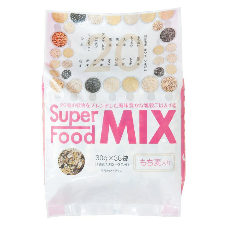 コストコ 二十穀 1140g (30g x 38袋) costco