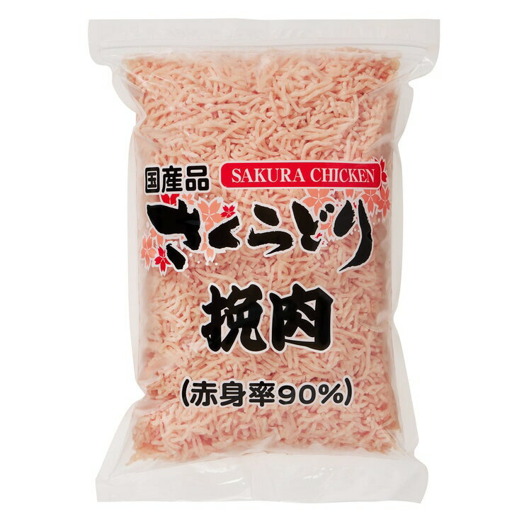 コストコ 【冷凍】さくらどり挽肉 2? x 3パック costco