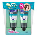 ビオレ おうちdeエステ 炭 200g x2個セット 洗顔ジェル 毛穴 黒ずみ 角栓 皮脂 除去 解消 鼻 いちご鼻 メンズ レディース 泡立たない マッサージ 洗顔料 花王 kao テカリ ザラつき 朝洗顔 使い方 効果 口コミ 値段 200g お風呂 エステ 毛穴ケアジェル コストコ costco