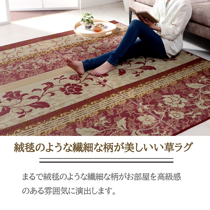 い草ラグ 約191×191cm 夏用 高級感 滑り止め加工 無地