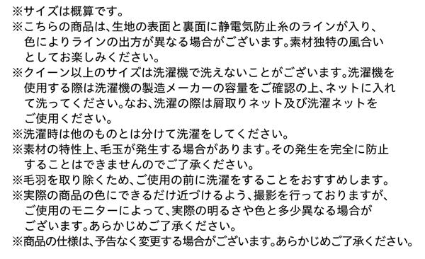 2枚合わせ毛布セミダブル発熱わた入りプレミアムマイクロファイバー