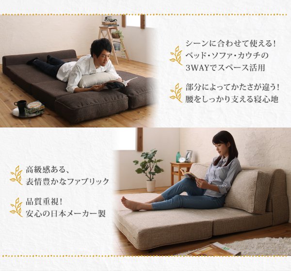 3wayコンパクト ソファーベッド ソファ ソファベッド 2人掛け ソファベッド 幅1cm ソファーベッド 幅1cm セミダブル ソファベッド 2人掛け 幅1cm ブラウン グリーン ベージュ 3wayコンパクト ソファベッド おしゃれ家具 寝具のハッピーリポ