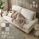 【SALE:9/3 20:00 - 9/11 01:59】ソファー 3人用 3人掛け ファブリック クッション付き
