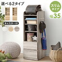 【SALE:7/11 20:00 - 7/19 01:59】ランドセルラック Bタイプ 引き出し 幅35 奥行41.5 高さ107cm A4 キャスター付き サ...