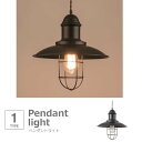 【SALE:10/9 20:00 - 10/14 01:59】照明 おしゃれ アンティーク LED電球対応