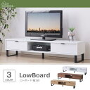 【SALE:7/11 20:00 - 7/19 01:59】テレビ台 おしゃれ 150cm ローボード