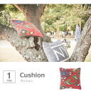 【SALE:5/1 10:00 - 5/8 01:59】クッション おしゃれ かわいい 45×45