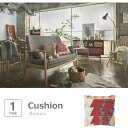 【SALE:5/1 10:00 - 5/8 01:59】クッション おしゃれ かわいい 45×45