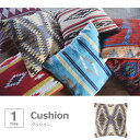 【SALE:7/11 20:00 - 7/19 01:59】クッション おしゃれ かわいい 45×45