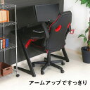 【SALE:9/3 20:00 - 9/11 01:59】オフィスチェアー おしゃれ 肘掛け付き ゲーミングチェア デスクチェア 椅子 ブラック・レッド