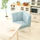 【SALE:9/3 20:00 - 9/11 01:59】コーナーソファー おしゃれ 幅61.5×奥行61.5×高さ78cm ホワイトウォッシュ・ライトブルー