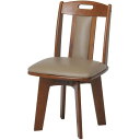 【SALE:7/11 20:00 - 7/19 01:59】ダイニングチェア おしゃれ 2脚セット 回転 幅44×奥行48×高さ79.5cm ブラウン