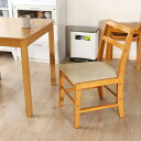 【SALE:7/11 20:00 - 7/19 01:59】ダイニングチェア おしゃれ 天然木製 幅41×奥行51×高さ79cm ナチュラル