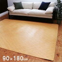 【SALE:7/11 20:00 - 7/19 01:59】キッチンマット 夏用 90×180cm おしゃれ 籐 ラタン