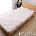 【SALE:5/1 10:00 - 5/8 01:59】敷きパッド セミダブル 120×200cm ベッドパッド 洗える