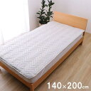 【SALE:7/11 20:00 - 7/19 01:59】敷きパッド ダブル 140×200cm ベッドパッド 洗える アレルプルーフ 抗菌 消臭