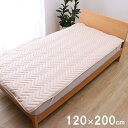 【SALE:7/11 20:00 - 7/19 01:59】敷きパッド セミダブル 120×200cm ベッドパッド 洗える マイティトップ2 防ダニ