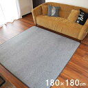 【SALE:7/11 20:00 - 7/19 01:59】ラグ 下敷き 洗える 180×180cm 滑り止め クッション性
