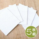 【SALE:7/11 20:00 - 7/19 01:59】滑り止めシート ラグ 5枚入り 約10×10cm すべり止め 洗える 吸着