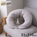 【SALE:5/1 10:00 - 5/8 01:59】授乳クッション 約31×110cm 洗える 綿100% ギフト